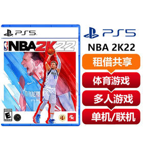 【共享租借】索尼（SONY）PS4 游戏光盘 ps5NBA2K22