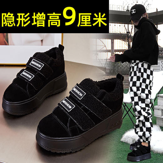 赵露思同款 新款牛皮小白鞋女冬加绒真皮厚底内增高女鞋雪地靴棉鞋 商品图3