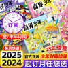 一册提升孩子财商，头脑即资本！《商界少年》让孩子像经济学家一样有智慧，像企业家一样有头脑！ 【悦刊图书】 商品缩略图0
