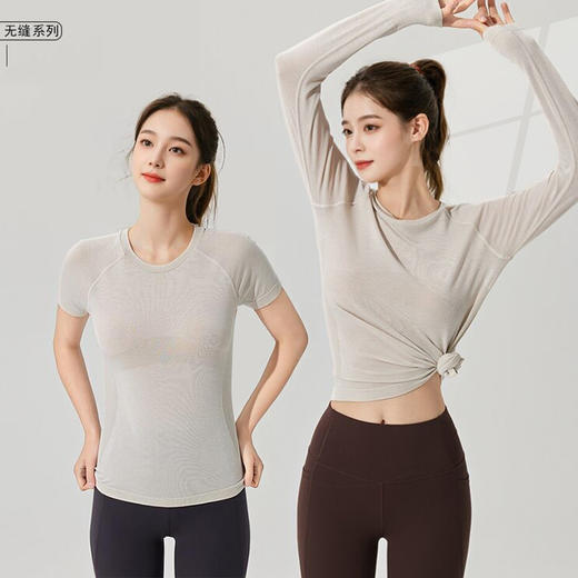 【长短袖两件装】HaWaTa美丽诺羊毛系列柔软无缝长袖/短袖H340186/H340185 商品图0