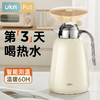 【6F】多样屋UKA保温壶家用大容量玻璃内胆暖水壶热水瓶轻奢家居 1.5L 商品缩略图0