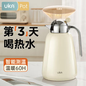 【6F】多样屋UKA保温壶家用大容量玻璃内胆暖水壶热水瓶轻奢家居 1.5L