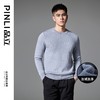 PINLI品立2024冬季新款圆领加绒加厚针织衫男士修身百搭打底毛衣GD243410465 商品缩略图6