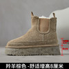 【真皮复古厚底雪地靴 】冬新款女平底加绒加厚切尔西短靴内增高 商品缩略图5