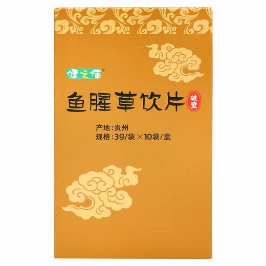 健之佳,鱼腥草饮片(破壁)【3g/袋*10袋】 商品图1