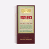 【直选好酒-包邮】荣和老烧坊赤酱53度（酱香型）500ml 商品缩略图3