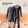 【发热秋冬衣保暖套装】黑金锁温石墨烯男女保暖内衣德绒黑金贴片沸腾衣 商品缩略图1