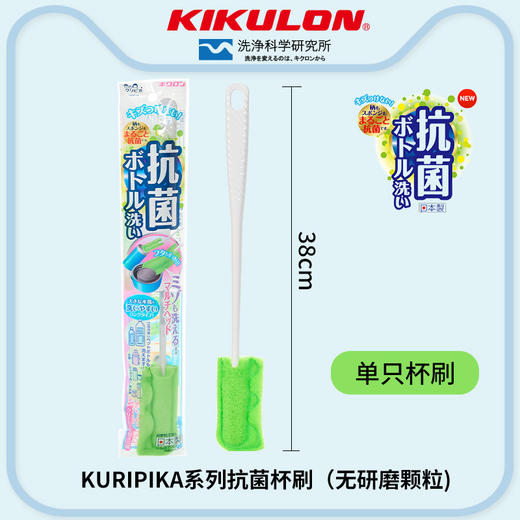 日本kikulon家用多功能长柄抗菌无死角海绵杯刷保温瓶奶瓶清洁刷 商品图4