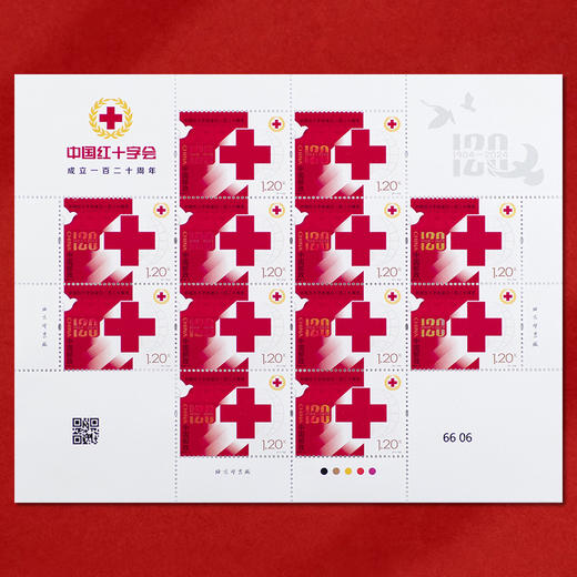 《中国红十字会成立一百二十周年》纪念邮票 2024-2 商品图2
