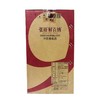 张裕解百纳第九代特选级干红葡萄酒  整箱750ml*6瓶包邮 商品缩略图6