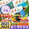 读者校园版杂志  9-15岁孩子信赖的“良师益友” 商品缩略图0