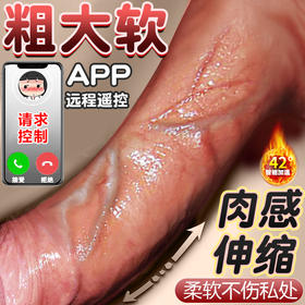 久爱 罗马大帝仿真阳具震动伸缩加温 女用震动棒自慰器全自动AV振动私处插入式转珠棒
