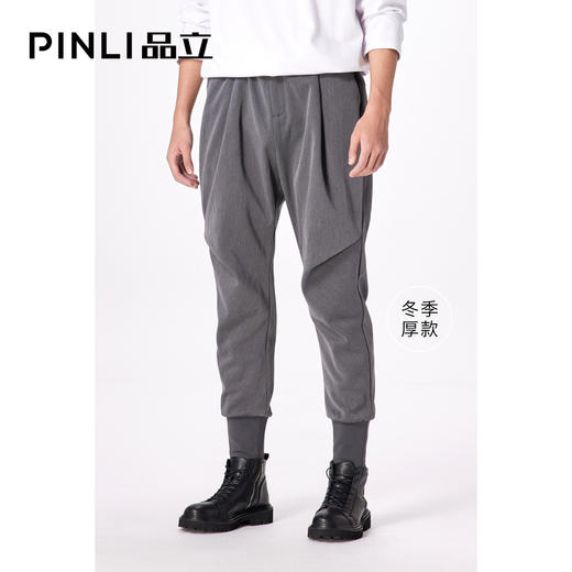 PINLI品立秋冬新款男装束脚裤宽松百搭小脚裤休闲长裤纯色男裤潮B203317679 商品图7