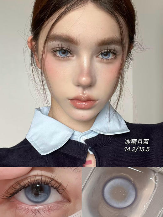 MENGJIACON 店主实拍蓝色美瞳合集 半年抛/日抛 小直径14.2 大直径14.5等 商品图9
