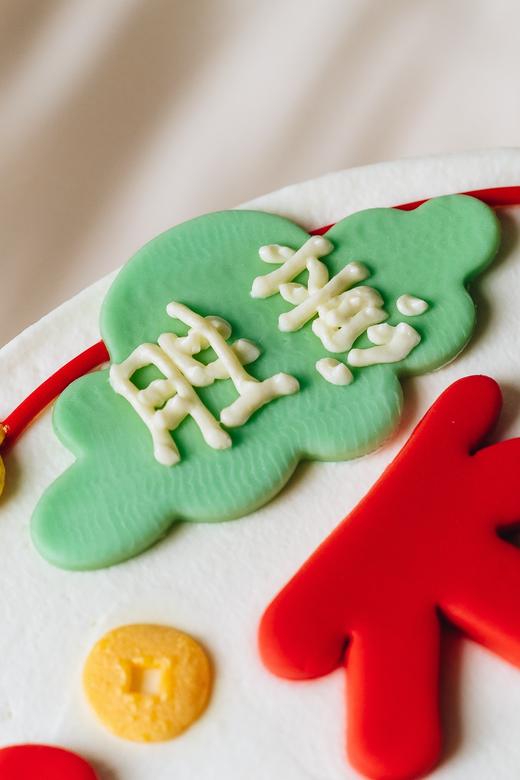 富不可挡（蛋糕） 商品图3