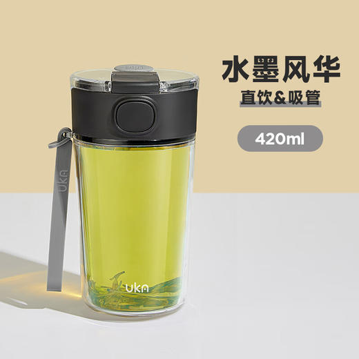 【6F】多样屋UKA玻璃水杯防烫手带吸管便携大容量男女泡茶咖啡杯 2024新款 玻璃套壳双饮杯-黑色 420ml 商品图0