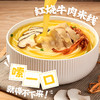 【爆品热销】藤椒酸菜米线花胶鸡米线 云岭独龙鸡老坛酸菜美味食材精心烹饪 商品缩略图4