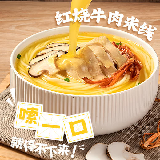 【爆品热销】藤椒酸菜米线花胶鸡米线 云岭独龙鸡老坛酸菜美味食材精心烹饪 商品图4