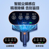 【小家电】德国蓝宝除螨仪大吸力床上吸尘器高频拍打家用紫外线杀菌吸除螨虫床铺上用沙发除毛手持除螨一体机 CM01 HF 商品缩略图7