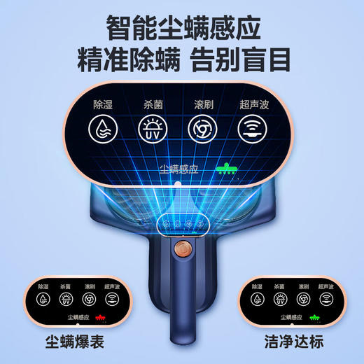 【小家电】德国蓝宝除螨仪大吸力床上吸尘器高频拍打家用紫外线杀菌吸除螨虫床铺上用沙发除毛手持除螨一体机 CM01 HF 商品图7