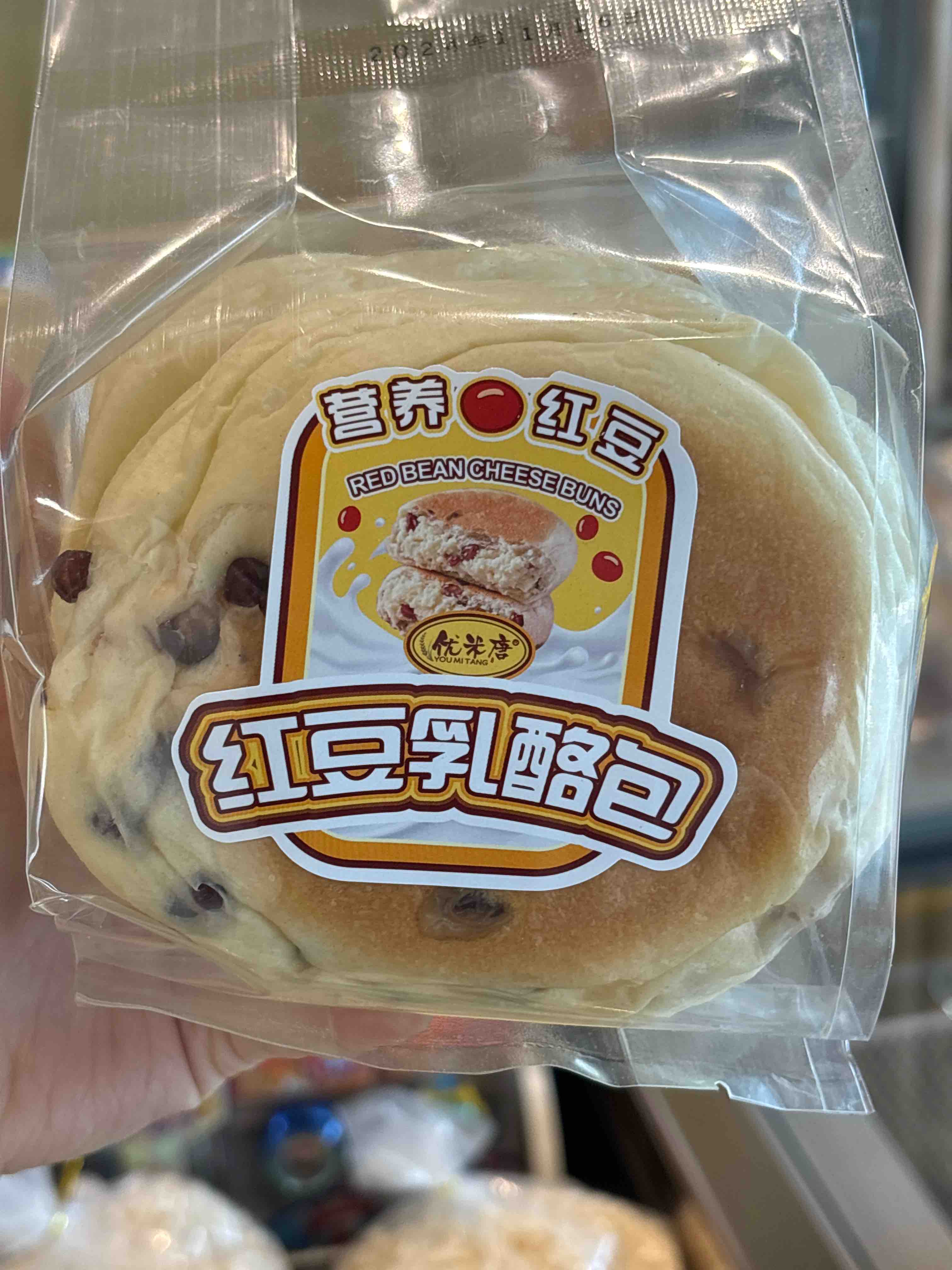 红豆乳酪包2个装