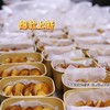 严选 | 黄油年糕280克*2盒(到手16个) 现做现发 短保7天 商品缩略图4