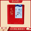 宋大元帅丨幽兰 蜜兰香 凤凰单丛 乌龙茶 一级 125g 罐装 商品缩略图0