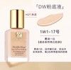 【跨境直邮】雅诗兰黛持妆粉底液SPF10/PA++ 30ml 商品缩略图2