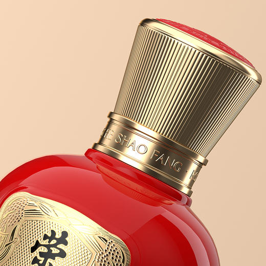 【直选好酒-包邮】荣和烧坊经典装53度 500ml 商品图2