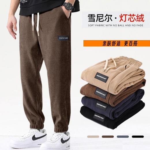 灯芯绒裤子秋冬加绒加厚保暖男士宽松百搭休闲裤潮流束脚运动卫裤 商品图0
