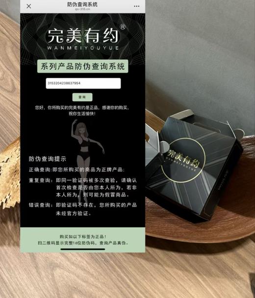 6条礼盒绝杀腰臀比完美有约黑绷带X 升级塑身高腰内裤 商品图11