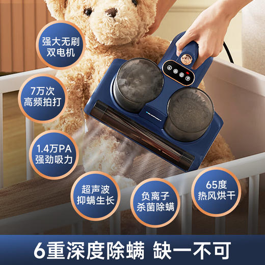 【小家电】德国蓝宝除螨仪大吸力床上吸尘器高频拍打家用紫外线杀菌吸除螨虫床铺上用沙发除毛手持除螨一体机 CM01 HF 商品图0