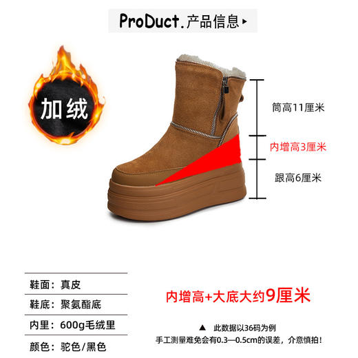 冬季女款加毛雪地靴新款加厚棉鞋厚底保暖内增高防寒短靴 商品图3
