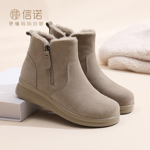 加绒加厚平底雪地靴女款2024冬季新款软底棉鞋厚底增高短靴妈妈鞋M901-7 商品图1