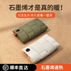 【几素】几素石墨烯羽绒暖手袋充电式防爆暖腰敷肚 商品缩略图0