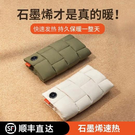 【几素】几素石墨烯羽绒暖手袋充电式防爆暖腰敷肚 商品图0