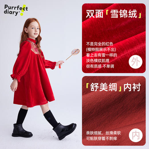 【东方美学 中原锦绣】新中式连衣裙PDQ2401 商品图4