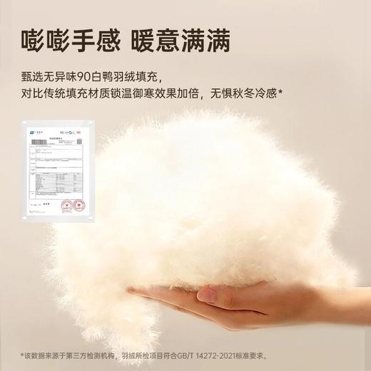 【几素】几素石墨烯羽绒暖手袋充电式防爆暖腰敷肚 商品图2
