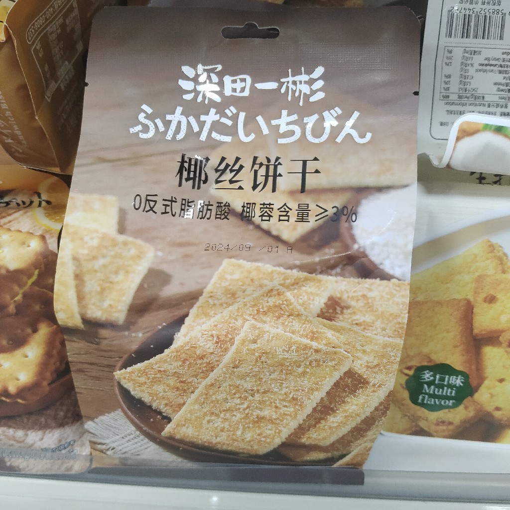 深田一彬椰丝饼干225g