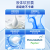 VIK钙维生素D维生素K软胶囊 商品缩略图4