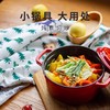 德国米技Miji珐琅铸铁锅煲汤家用焖炖锅多功能汤锅平底锅具煮锅24cm【不支持补差，非质量问题不退不换】S 商品缩略图5