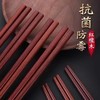 【原木红檀木筷子】铁木家用无漆无蜡实木筷 防霉防滑厨房筷子家庭装 商品缩略图1