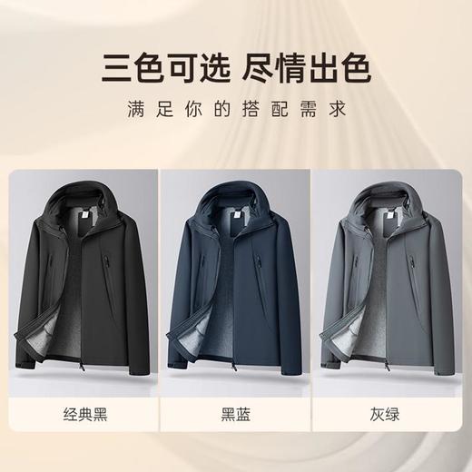 【防水&防静电&防紫外线】圣得西男士2024年秋季新款时尚连帽夹克 商品图4