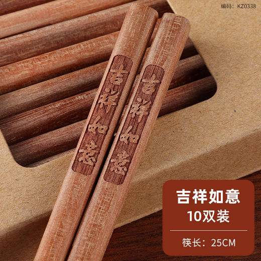 【红檀木筷子】10双家用 实木餐具 无漆无蜡 防滑抗jun防霉筷子 商品图9