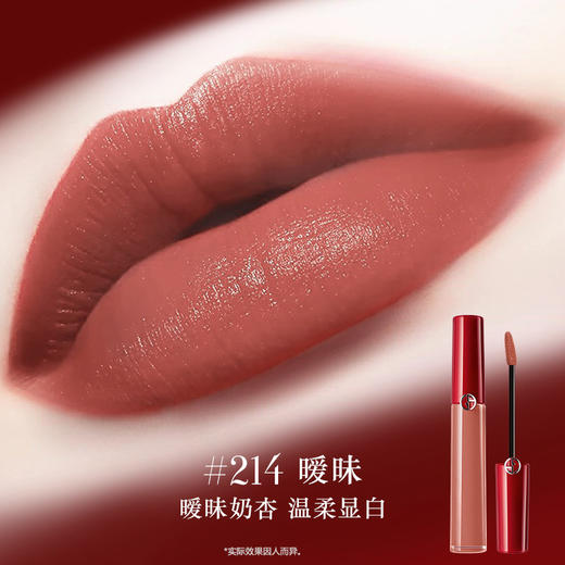 【积分兑换】阿玛尼红管唇釉#405/206/400/214/番茄红 丝绒显白口红 商品图2