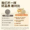 （糙能农场）九谷猴菇山药面 猴菇山药添加量≥20% 九种谷物科学配比  劲道爽滑  0添加|非油炸|低钠  好吃好营养好吸收 商品缩略图5