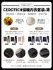 海中羊绒！软暖过冬！Cerotich海藻蚕丝男士/女士保暖内衣贴秋衣秋裤套装 商品缩略图1