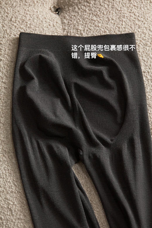 海中羊绒！软暖过冬！Cerotich海藻蚕丝男士/女士保暖内衣贴秋衣秋裤套装 商品图4