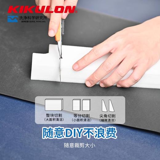 kikulon吉酷隆魔力擦去污纳米海绵高密度厨房清洁擦小白鞋海绵块 商品图4