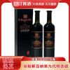 张裕解百纳第九代特选级干红葡萄酒  整箱750ml*6瓶包邮 商品缩略图0